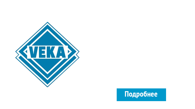 ОкнаВека-нвк